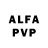 Метадон VHQ Pan_Fly :