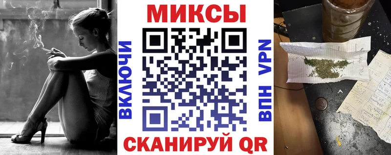 Купить где  Светлоград  Бутират бутандиол 