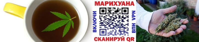 Еда ТГК конопля  Купить  Светлоград 