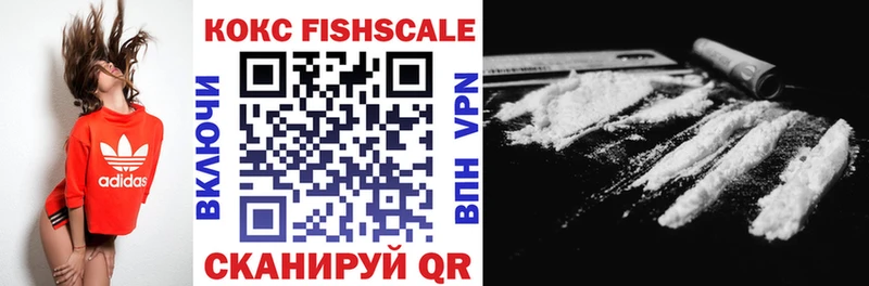 COCAIN 98%  Купить  Светлоград 