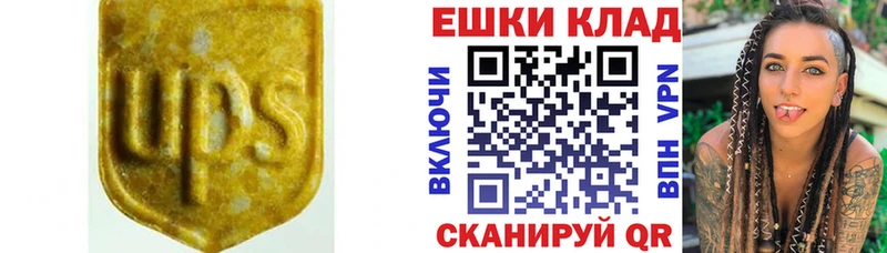 Экстази Cube Купить где Светлоград