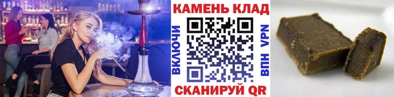 ГАШ убойный  Купить закладки  Светлоград 