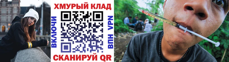 Героин гречка  Купить где  Светлоград 