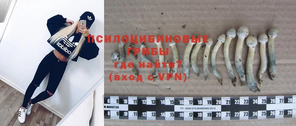кокаин VHQ Арсеньев