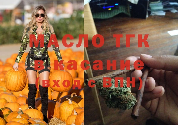 spice Армянск