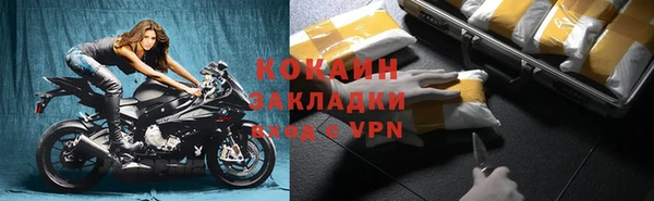 кокаин VHQ Арсеньев
