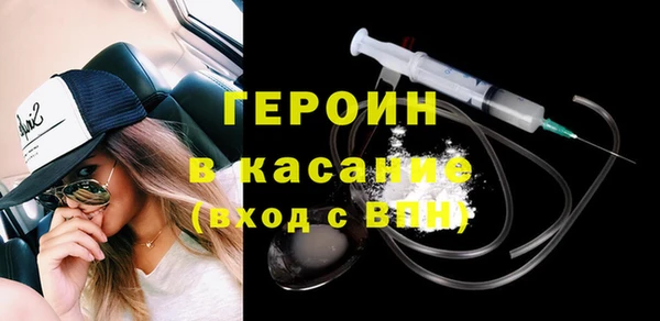 кокаин VHQ Арсеньев