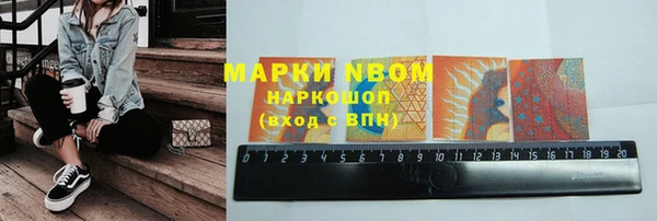 кокаин VHQ Арсеньев