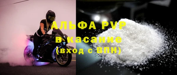 кокаин VHQ Арсеньев