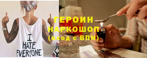 spice Армянск
