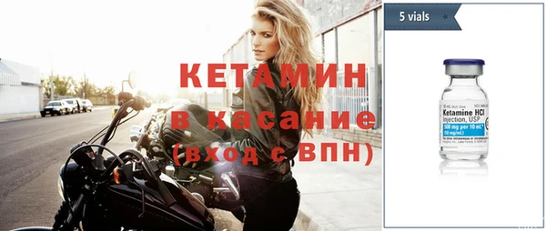 spice Армянск