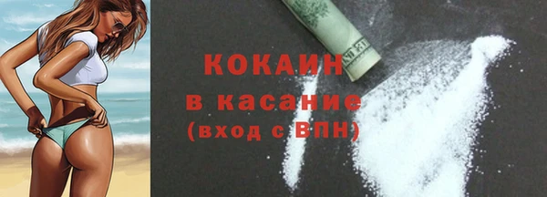 spice Армянск
