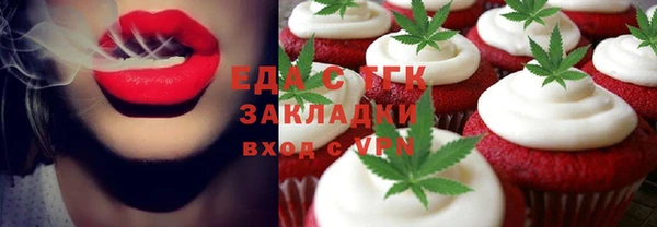 кокаин VHQ Арсеньев