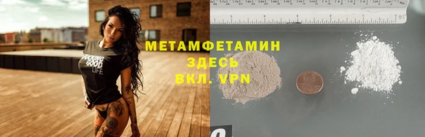 spice Армянск
