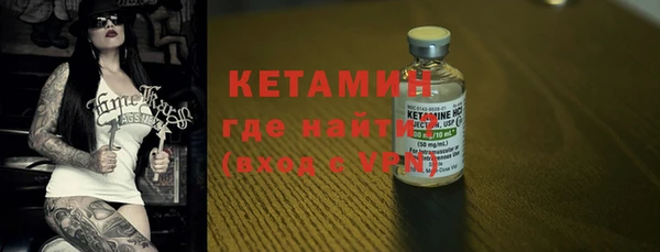 spice Армянск