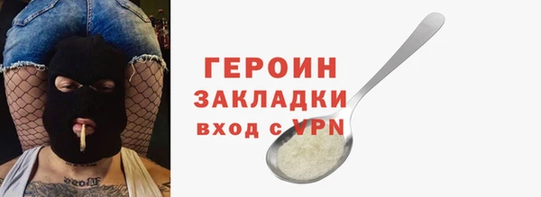 героин Аркадак