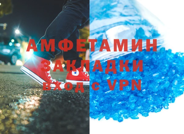 кокаин VHQ Арсеньев