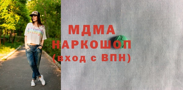 spice Армянск
