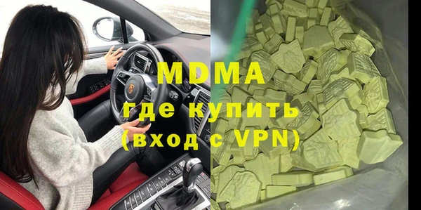 spice Армянск