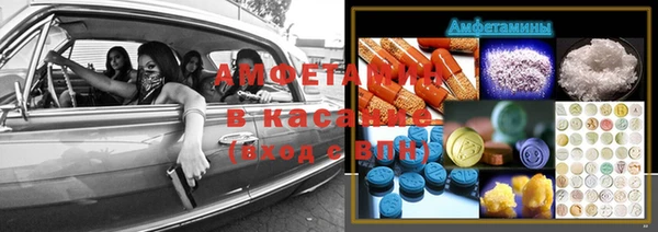 spice Армянск