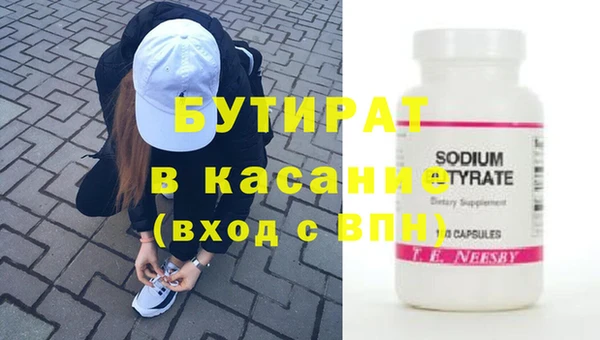 героин Аркадак