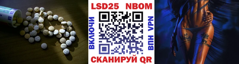 LSD-25 экстази кислота  Купить  Светлоград 