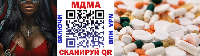 Купить закладки  Светлоград  МДМА VHQ 