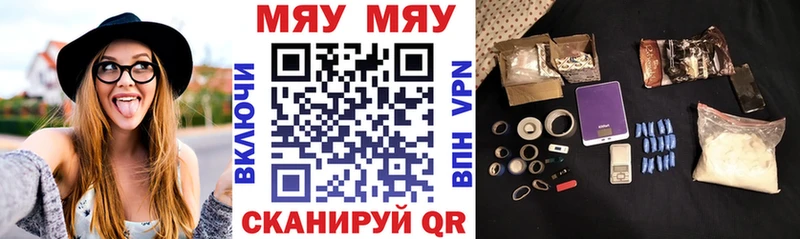 Мефедрон мяу мяу  Купить закладки  Светлоград 