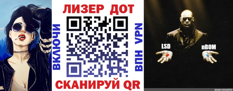 Наркотические марки 1500мкг  Купить  Светлоград 